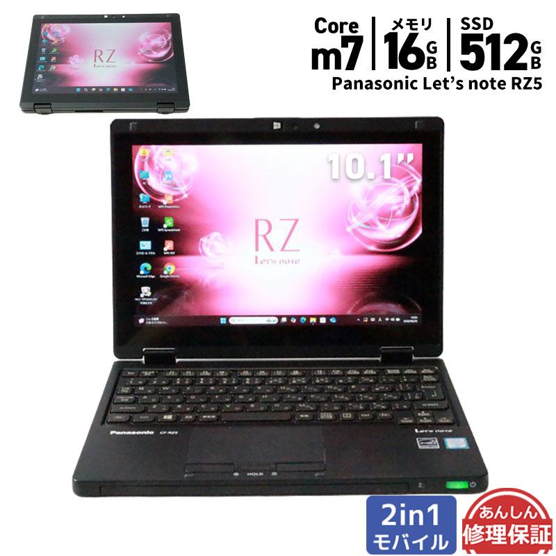Panasonic（パナソニック） ノートパソコン 2in1モバイル Panasonic