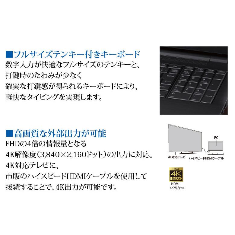 dynabook B Windows11 / 10 OS選択可 ノートパソコン WPS Office dynabook B Windows11 / 10 OS選択可 ノートパソコン WPS Office