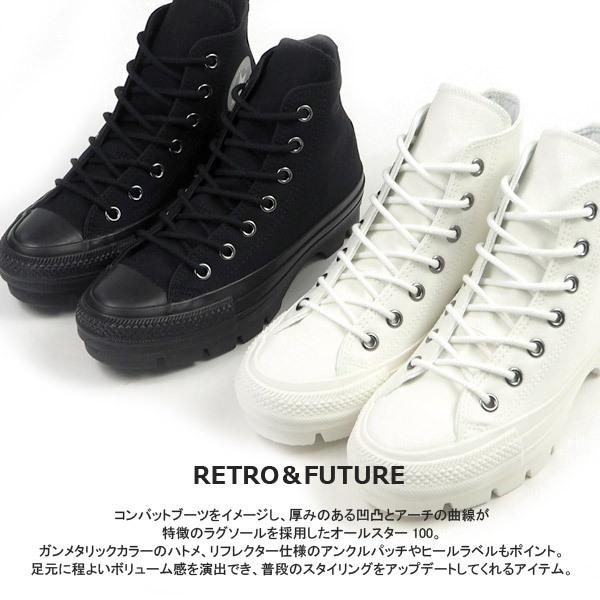 コンバース CONVERSE スニーカー ALL STAR 100 CB CHUNK HI オールスター 100 CB チャンク HI 1SC479/1SC480 メンズ レディース｜auckutsu-nishimura｜02