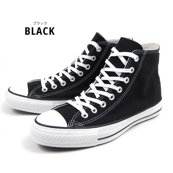 コンバース CONVERSE スニーカー ALL STAR 100 GORE-TEX HI オールスター 100 ゴアテックス HI  メンズ レディース ガセットタン ハイカット 撥水加工｜auckutsu-nishimura｜04