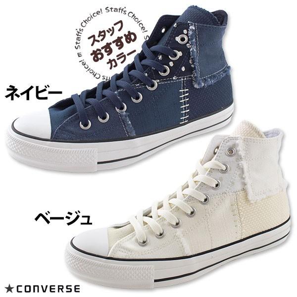 CONVERSE（コンバース） オールスター スニーカー メンズ レディース