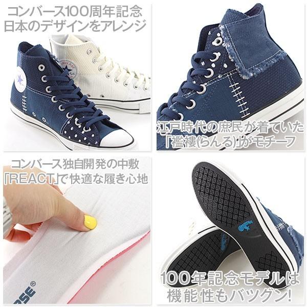 CONVERSE（コンバース） オールスター スニーカー メンズ レディース