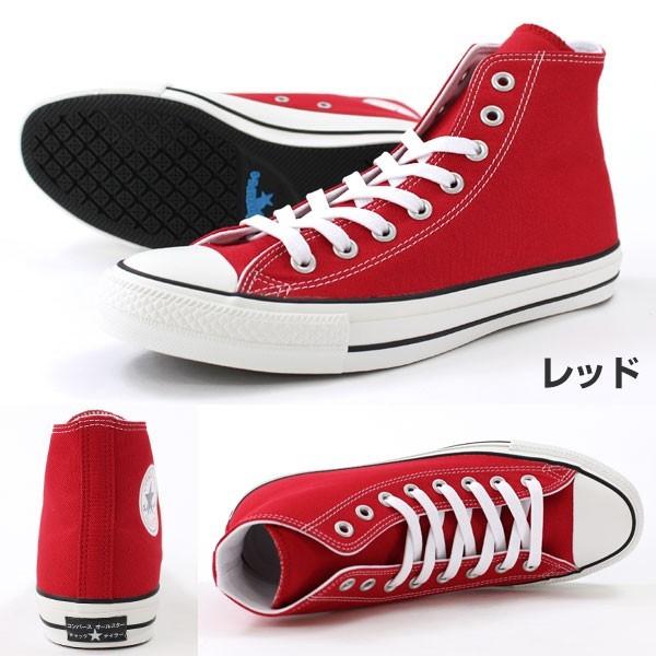 CONVERSE（コンバース） オールスター スニーカー レディース メンズ 