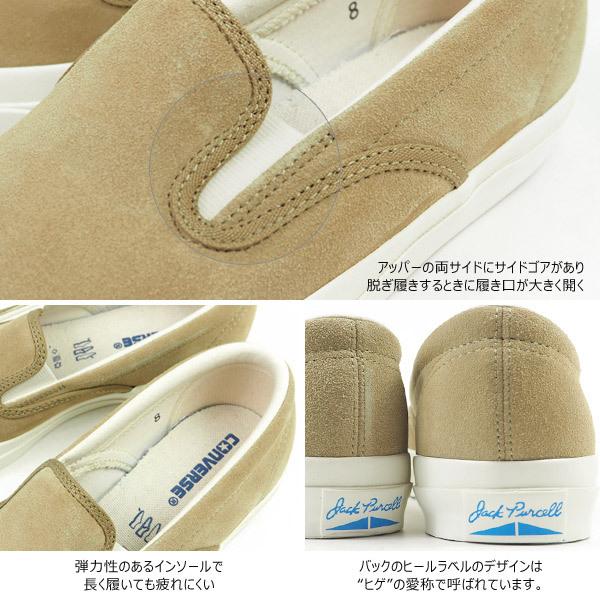新品JACK PURCELL RET SUEDE SLIP ON スリッポン JACK PURCELL コンバース CONVERSE スリッポン RET SUEDE SLIP-ON
