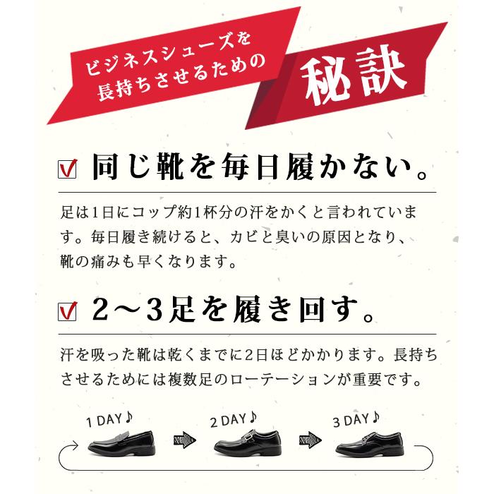 ビジネスシューズ メンズ 革靴 幅広 ワイズ 3E 軽い 歩きやすい ストレートチップ プレーン 黒 ブラック 茶 エアー ウォーキング ウィルソン AIR WALKING Wilson｜auckutsu-nishimura｜18
