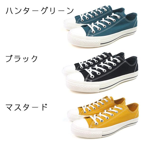 CONVERSE（コンバース） セール26%OFF スニーカー ALL STAR STITCHING