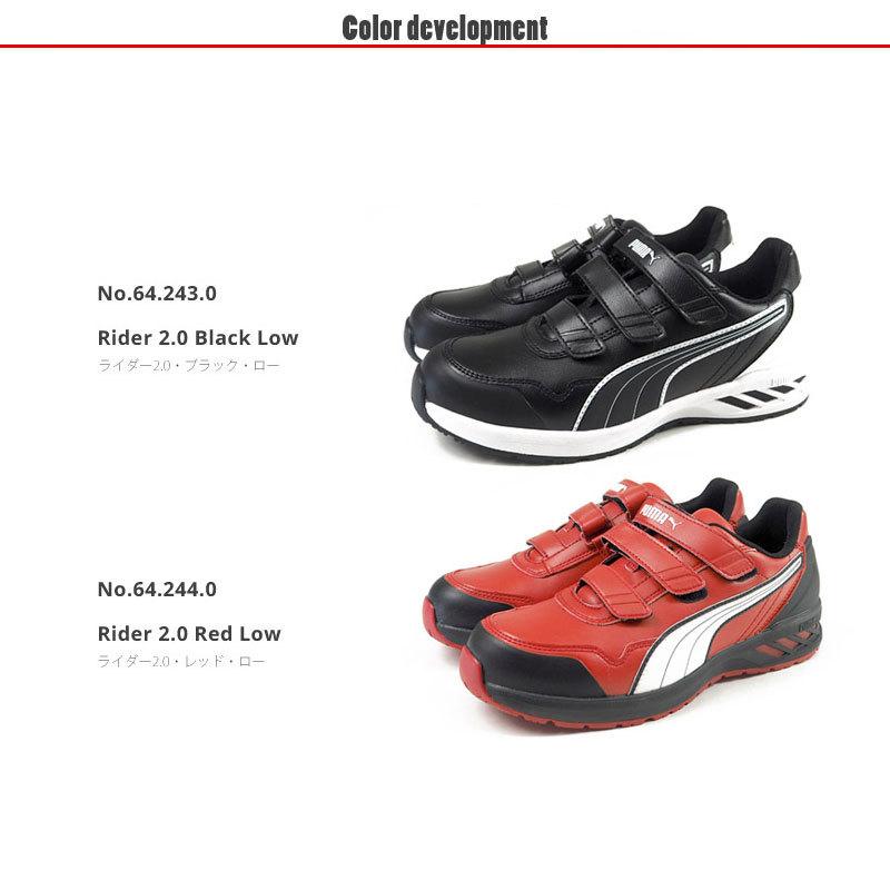 PUMA（プーマ） スニーカー メンズ 靴 黒 ブラック 安全作業靴 安全靴