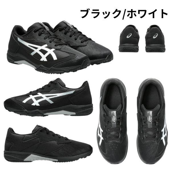 ASICS（アシックス） スニーカー キッズ ジュニア 子供 子ども 靴 黒