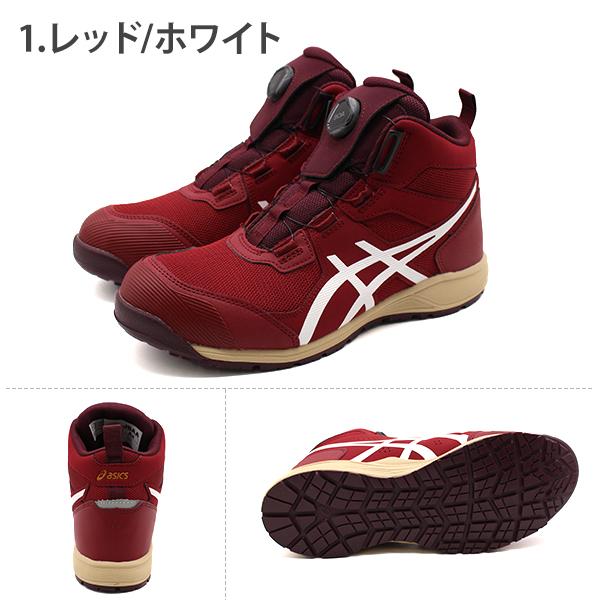 アシックス安全靴　26 アシックス 安全靴 26 0cm 限定色 送料無料｜Yahoo!フリマ（旧