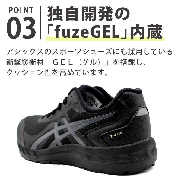ASICS（アシックス） 安全靴 作業靴 メンズ 黒 ブラック 灰色 グレー