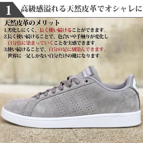 adidas アディダス スニーカー メンズ ローカット 天然皮革 本革