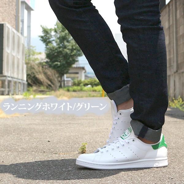 ニ*ケ様  Stan Smith スニーカー ホワイト/グリーン/ネ adidas（アディダス） スタンスミス スニーカー メンズ ローカット