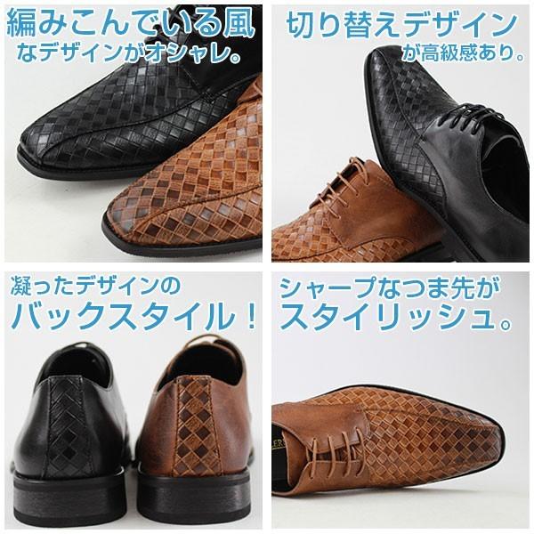 igarappo ビジネスシューズ メンズ ビジネス シューズ デザイン メンズ 革靴 ALFRED GALLERIA AG444 : 靴