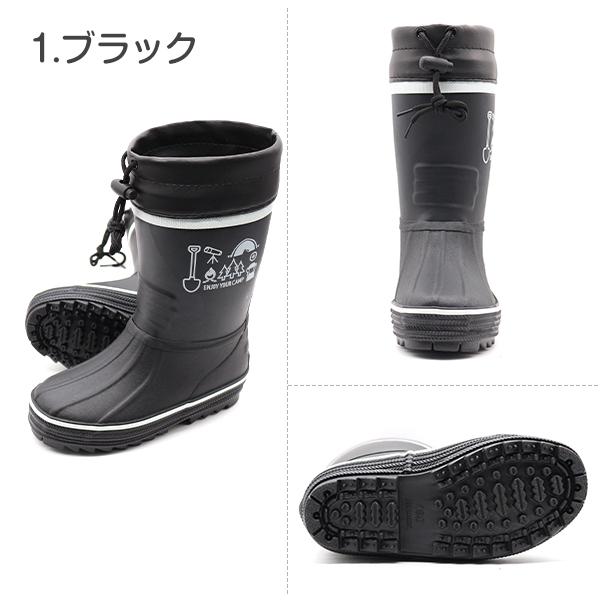 WILDTREE 33%OFFセール レインブーツ キッズ ジュニア 子供 長靴