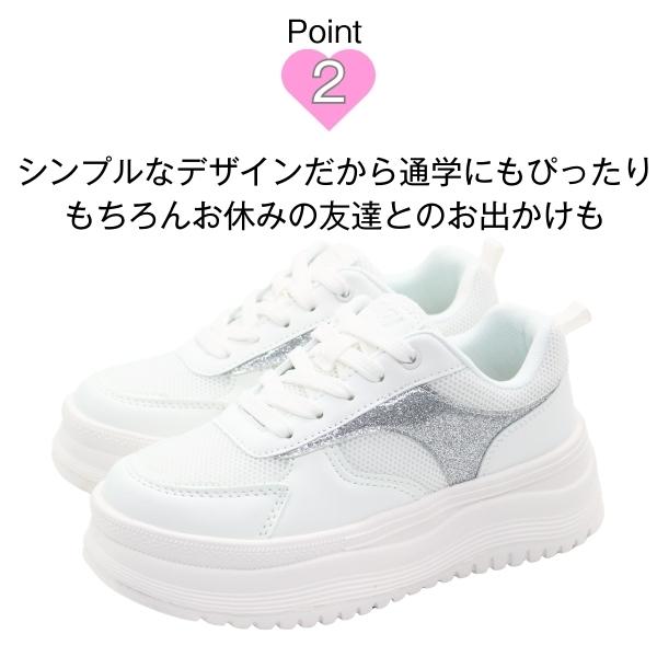 algy（アルジー） スニーカー キッズ ジュニア 靴 ホワイト 白