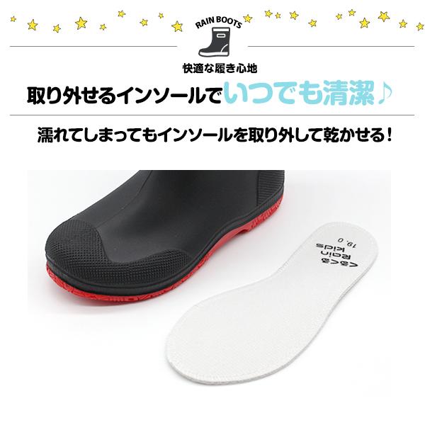 日本限定 ブラック 黒 長靴 子供 キッズ レインブーツ 防水 k218 水玉 リボン スペース ビニールバック コンパクト 雨 長靴 レインシューズ カラー 4 ブラック Www We Job Com