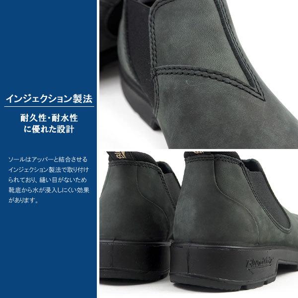 BLUNDSTONE（ブランドストーン） サイドゴアブーツ BLUNDSTONE 2035