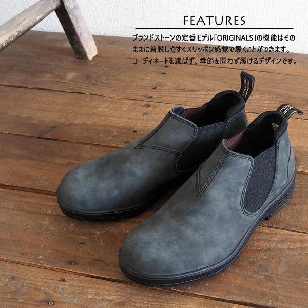 BLUNDSTONE（ブランドストーン） サイドゴアブーツ BLUNDSTONE 2035