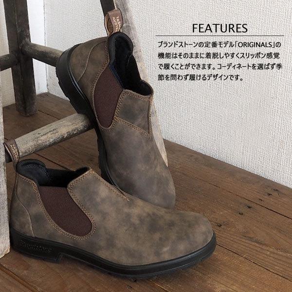 BLUNDSTONE（ブランドストーン） サイドゴアブーツ BLUNDSTONE 2036