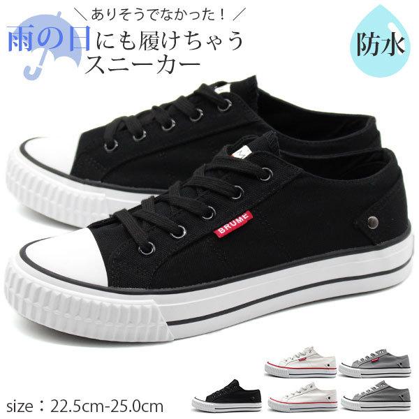 若者の大愛商品 防水 スニーカー レディース 靴 黒 白 ブラック ホワイト 雨 1 ボブソン Brume 軽量 Bow 136 Bobson Noname 軽い