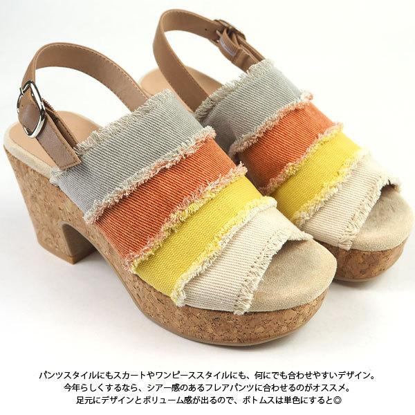 あしながおじさん　サンダル byあしながおじさん サンダル 厚底フリンジサンダル 8490045