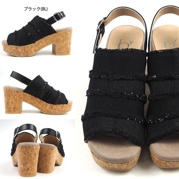 byあしながおじさん サンダル 厚底フリンジサンダル 8490045