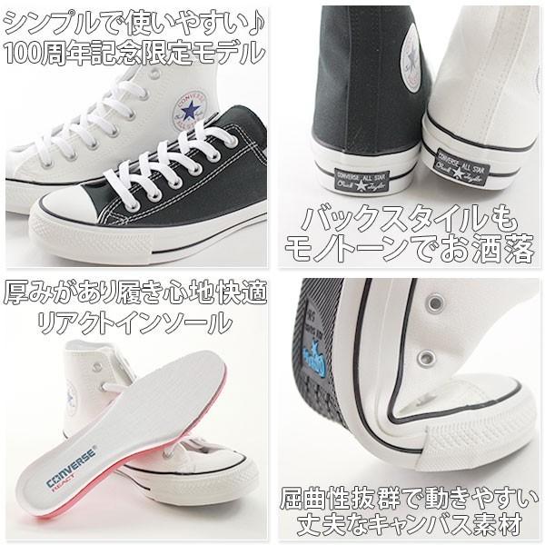 CONVERSE（コンバース） オールスター スニーカー レディース 