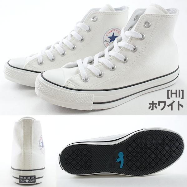 CONVERSE（コンバース） オールスター スニーカー レディース 