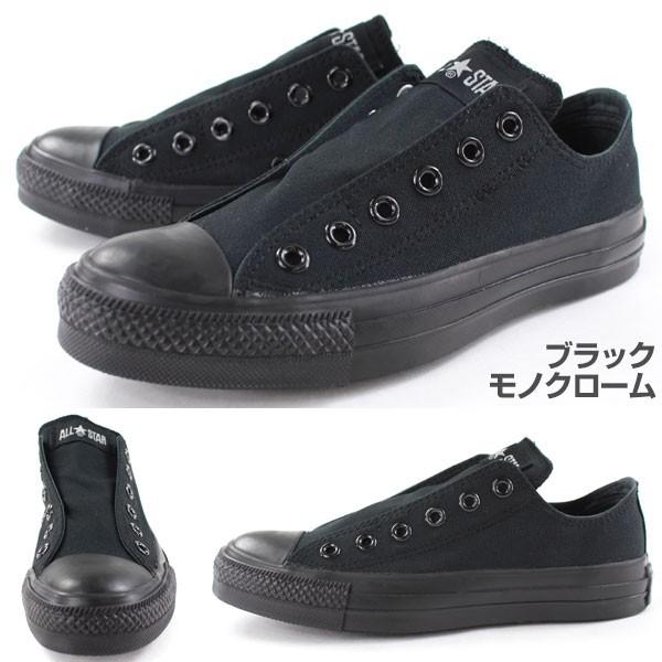 スニーカー スリッポン レディース メンズ 靴 CONVERSE ALLSTAR SLIP 3 OX コンバース オールスター 白 ホワイト 黒 ブラック ローカット 紐なしスリッポン｜auckutsu-nishimura｜06