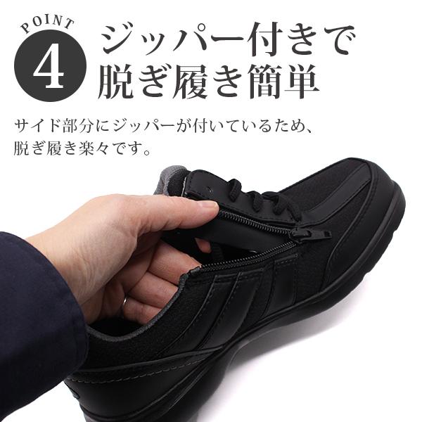 冬バーゲン スニーカー レディース 靴 黒 ブラック 軽量 軽い 幅広 4e ゆったり ジッパー シンプル おしゃれ 反射板 ダンロップ Dunlop Dc425 平日3 5日以内に発送 Commerces Boutique