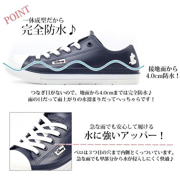 防水 スニーカー ディズニー レディース 黒 白 靴 レインシューズ ローカット Disney 7304 雨 ミッキー Disney7304 靴のニシムラ Yahoo 店 通販 Yahoo ショッピング