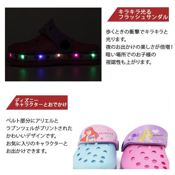サンダル キッズ ジュニア 子供 靴 光る アリエル リトルマーメイド ラプンツェル ディズニープリンセス Disney 7552 7553 Disney755 靴のニシムラ Yahoo 店 通販 Yahoo ショッピング