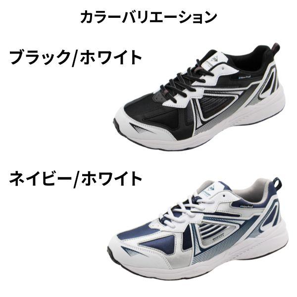 DUNLOP（ダンロップ） スニーカー メンズ 靴 黒 ブラック 白 ホワイト