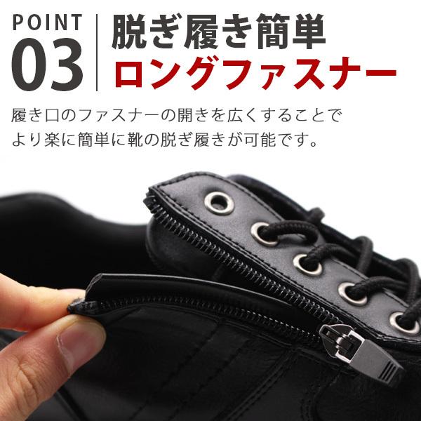 スニーカー メンズ 靴 黒 ブラック ワイン 本革 甲高 幅広 5E ファスナー 防水 レインシューズ ダンロップ DUNLOP DR-6255｜auckutsu-nishimura｜06