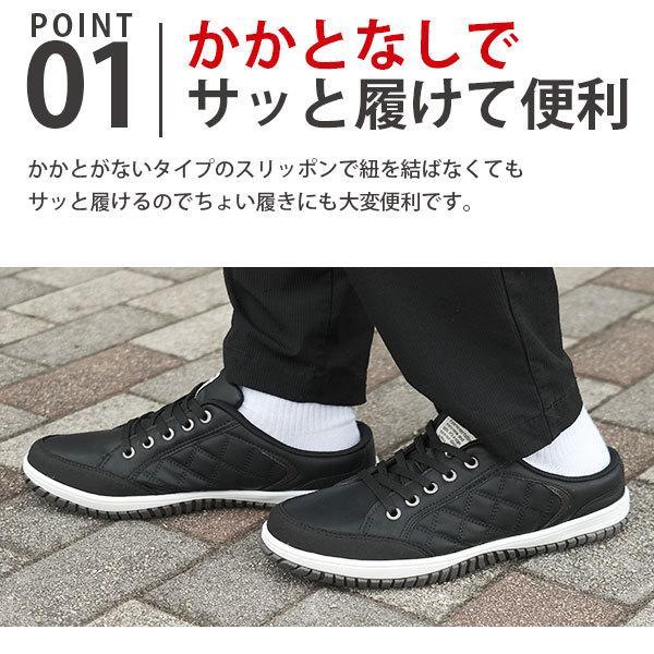 はなしー スニーカー スリッポン サンダル メンズ かかとなし 40代 白 黒 50代