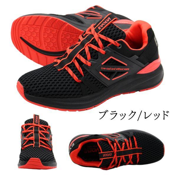 スニーカー メンズ 靴 黒 ブラック 赤色 レッド 水色 4E 幅広 疲れない