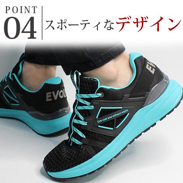 スニーカー メンズ 靴 黒 ブラック 赤色 レッド 水色 4E 幅広 疲れない