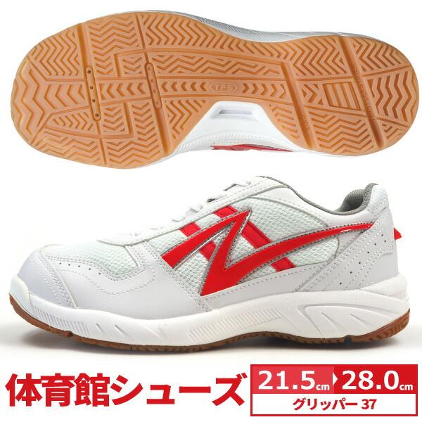 ASAHI アサヒシューズ グリッパー37 体育館シューズ 運動靴 メンズ レディース :gripper37:靴のニシムラ Yahoo!店