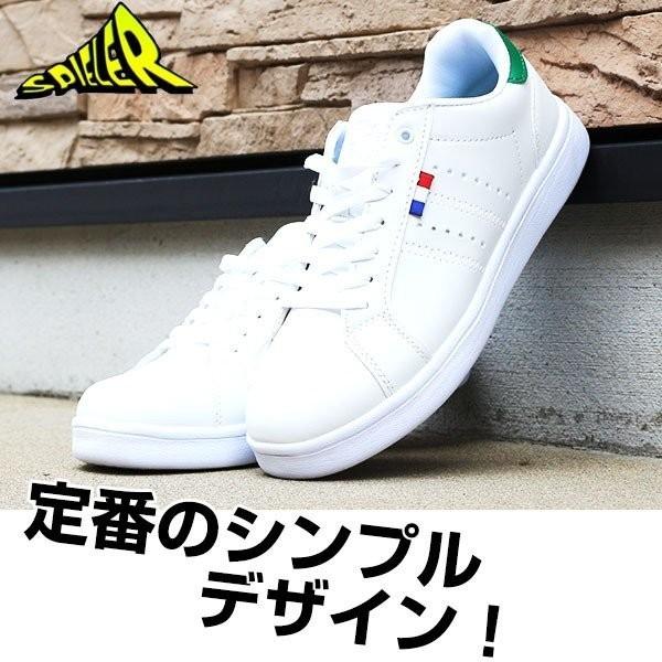 スニーカー メンズ 靴 ローカット 白 おしゃれ 通学 シンプル ホワイト
