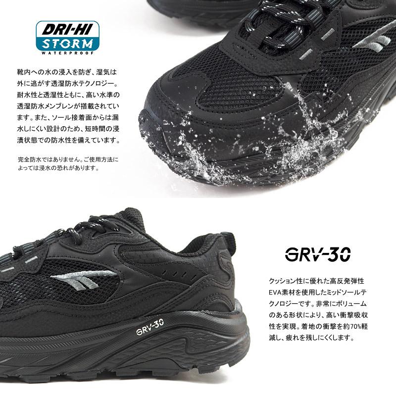 HI-TEC（ハイテック） スニーカー EASTEND WP HT HKU16 メンズ