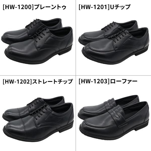 HYBRID WALKER ビジネスシューズ メンズ 革靴 防水 軽量 幅広 5E 黒