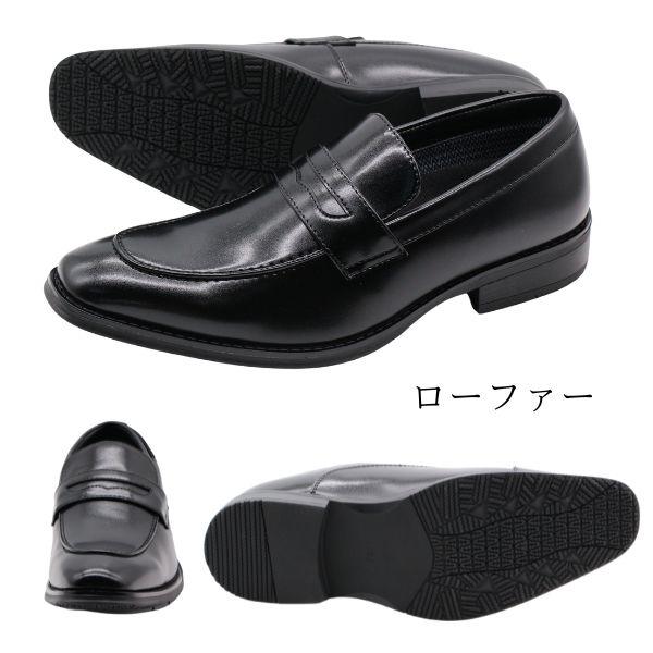 ビジネスシューズ メンズ 革靴 紳士靴 靴 ストレートチップ ローファー