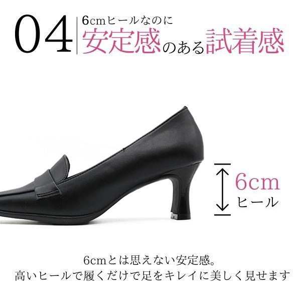あす楽 パンプス ローファー 疲れない レディース 靴 日本製 6cm 黒 