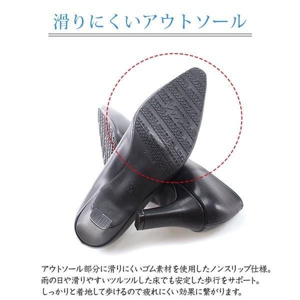 パンプス 痛くない 黒 靴 7cm ヒール ブラック オフィス 歩きやすい