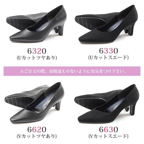 パンプス 痛くない 黒 靴 7cm ヒール ブラック オフィス 歩きやすい