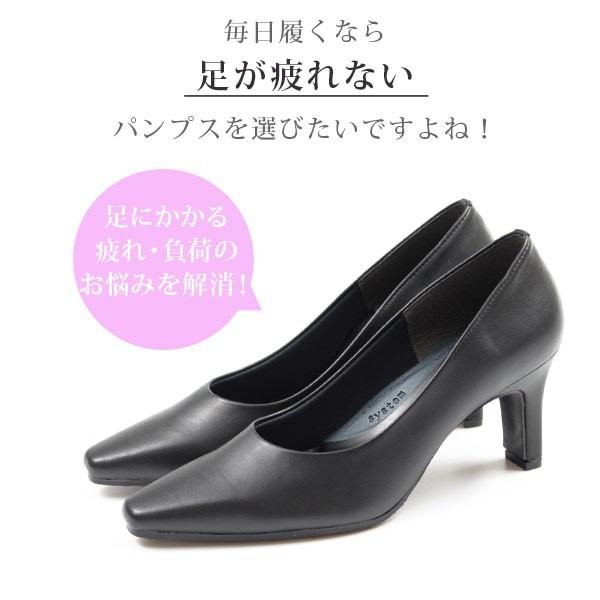 パンプス 痛くない 黒 靴 7cm ヒール ブラック オフィス 歩きやすい