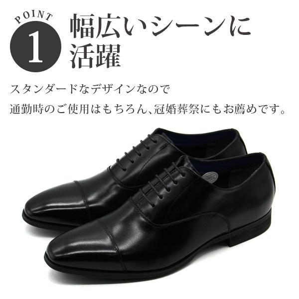 ビジネスシューズ 革靴 メンズ 幅広 ワイズ 3E 疲れない 黒 ブラック