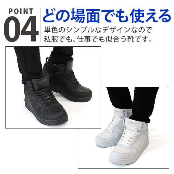 KANGOL（カンゴール） スニーカー メンズ ハイカット 靴 黒 白