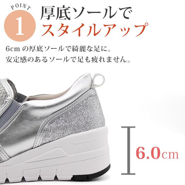 maschietta（マスチェッタ） スニーカー レディース 靴 シルバー