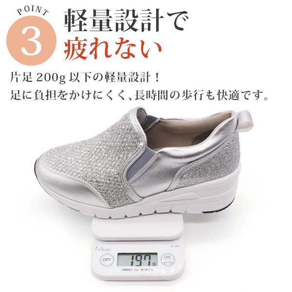 maschietta（マスチェッタ） スニーカー レディース 靴 シルバー